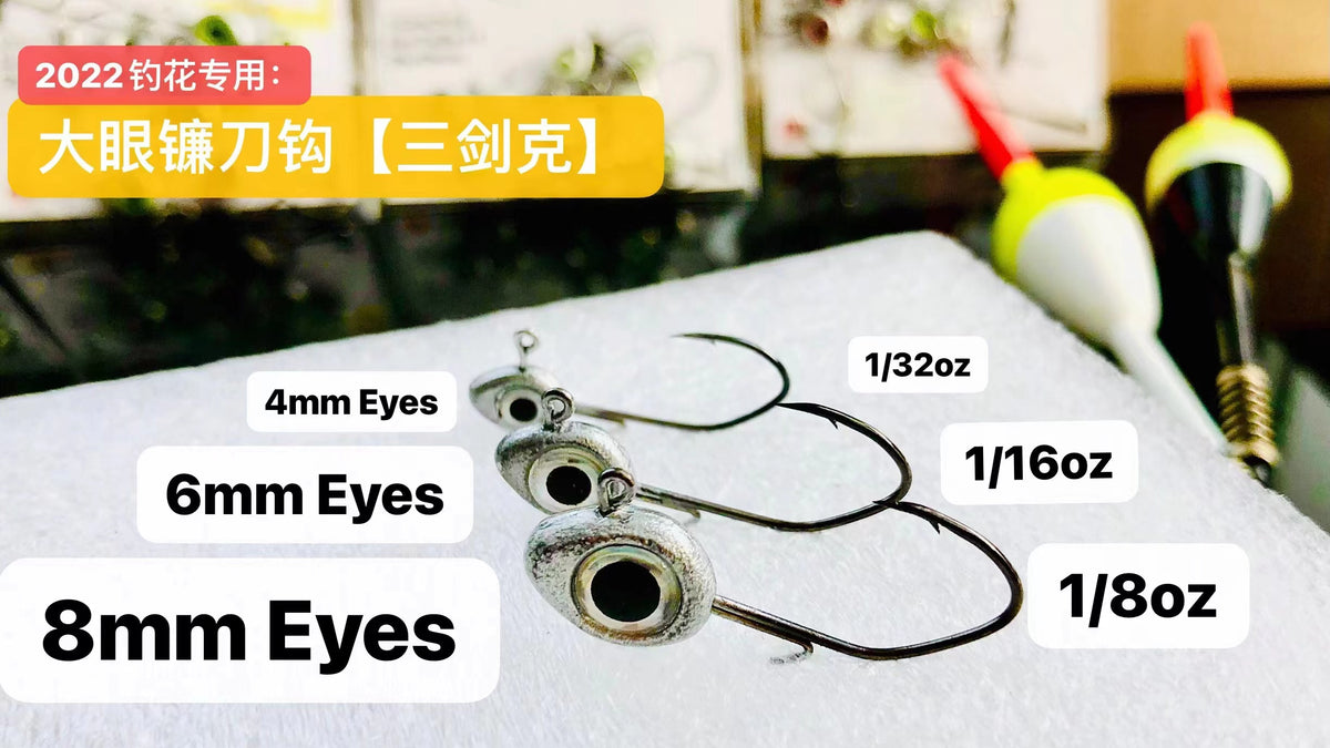 Jig Big Eye Mini Lead 2.5g 10pcs/1 bag – kenfishing